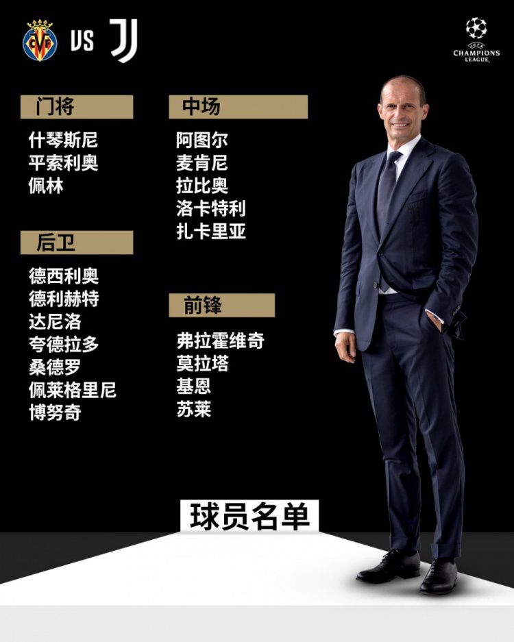 这部由HBO便宜的片子是「汉堡高地」导演约翰艾文的又一战争写实影片，布景设在第二次世界年夜战，血腥的贺根丛林之役。在整排的袍泽被仇敌消灭后，独一幸存的二等兵年夜卫曼宁（朗爱德 饰，「彗星撞地球」、「激情四兄弟」）被升为士官，因为承受不了率领新兵的压力，曼宁以精力不适任的来由申请退役，但是曼宁的批示官（马丁唐纳文 饰，「她和他和他们之间」）却向他提出前提只要带兵攻下一座德军的哨站，他就将曼宁的退役申请呈报上往。但在残暴无情的战争中，主要的并不是成功，而是若何自疆场上生还。当提起第二次世界年夜战的史诗片子时，「解救雷恩年夜兵」及「红色鉴戒」也许已抢尽锋铓，但该片尽对是一部不容错过且绝不减色的最好战争写实片子